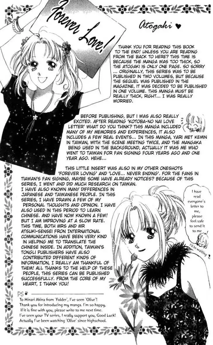 Love Letter Chapter 5 39